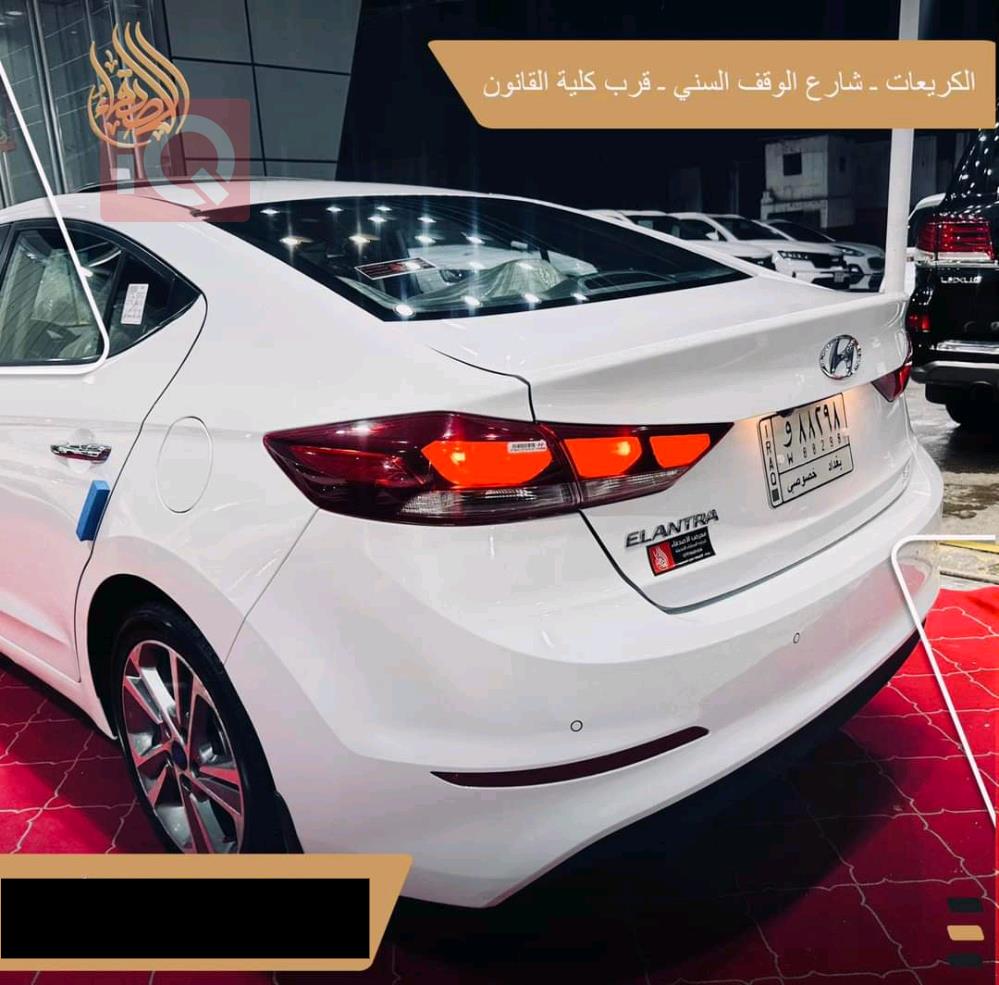 هیوندای ئەلەنترا